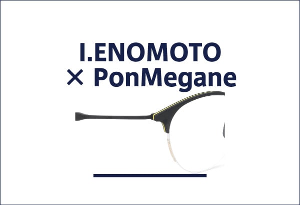 I.ENOMOTO アイ.エノモトのメガネ・サングラス通販 正規取扱