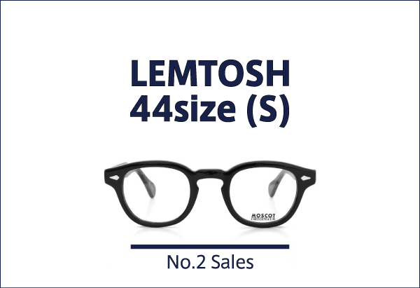 レムトッシュ通販商品一覧。モスコットの定番メガネ 正規取扱店