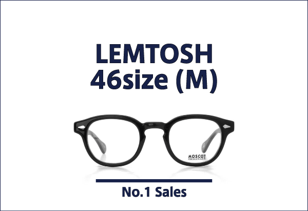 モスコット新品未使用　国内正規品  MOSCOT  LEMTOSH 46サイズ　メガネ