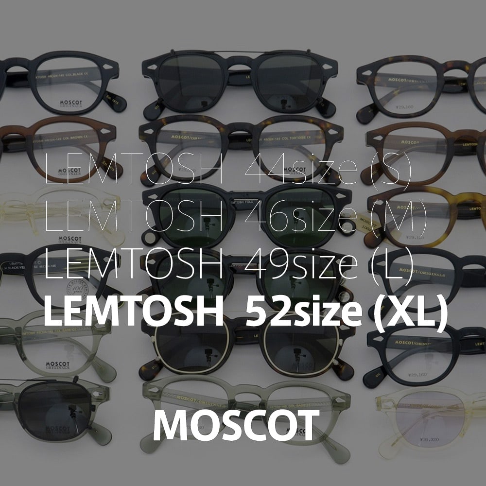 定価5.7万【正規品】MOSCOT モスコット レムトッシュ　52サイズ　XL24mm